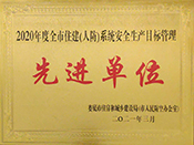 2020ȫסϵy(tng)ȫaĿ˹Mλ