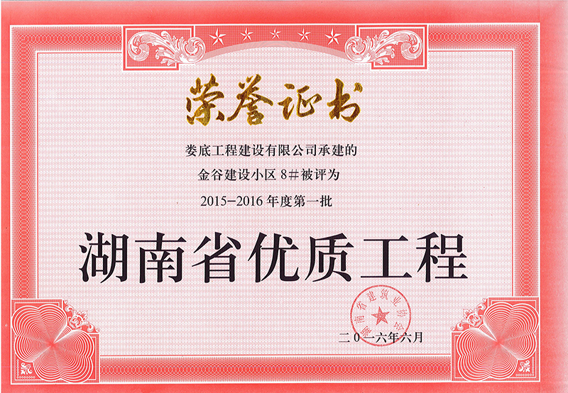 2015-2016ȵһʡ|̣ȽOС^8#